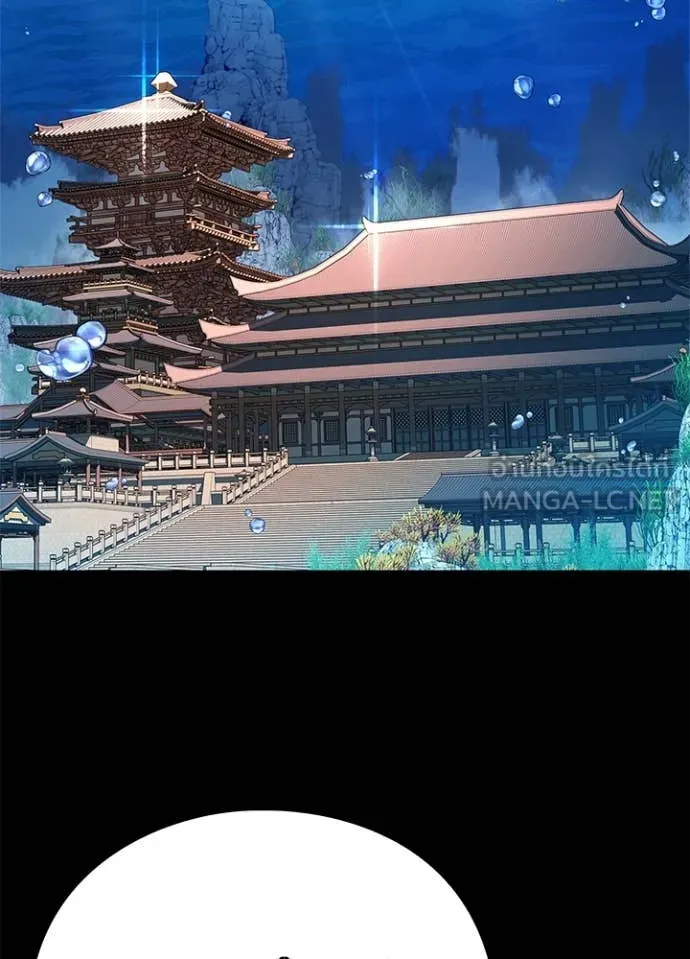 คืนแห่งโทแกบี ตอนที่ 82 รูปที่ 2