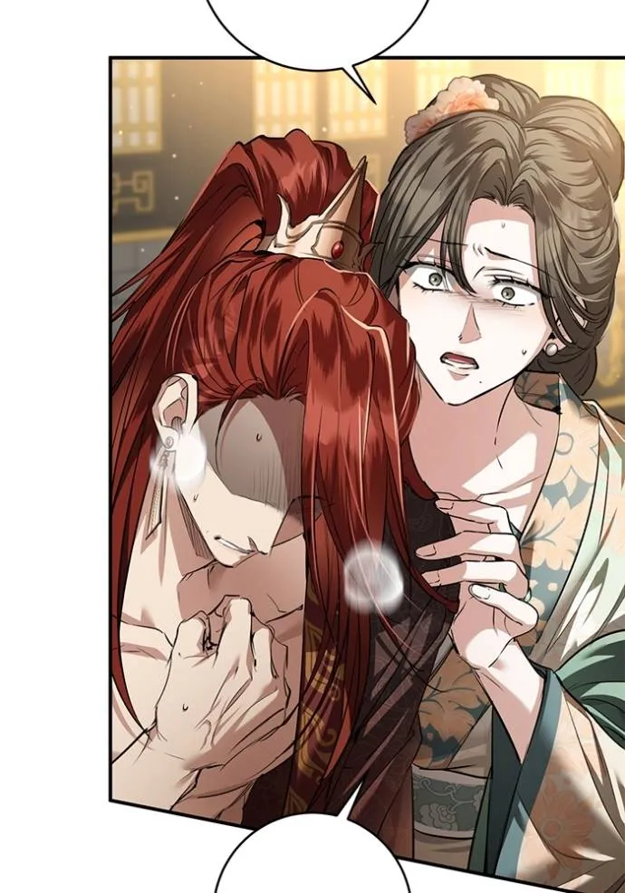 ยามหมาป่าทมิฬ ตอนที่ 25 รูปที่ 73