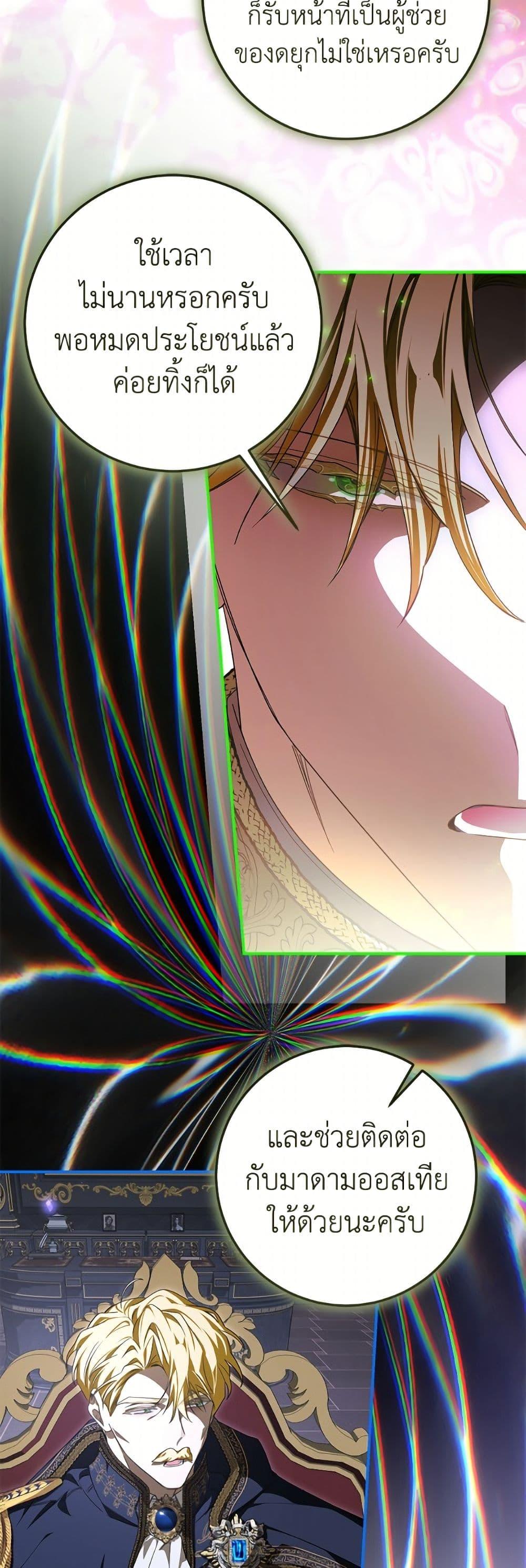 Manga-lc-com อ่านมังงะ อ่านการ์ตูน ออนไลน์ ฟรี I’ve Become the Devil’s Master ตอนที่ 1 2 3 4 5 6 7 8 9 10 11 12 13 14 ฟรี ไม่มีโฆษณา Manga-lc - อ่าน มังงะ อ่าน การ์ตูน ออนไลน์ อ่านมังงะ ฟรี