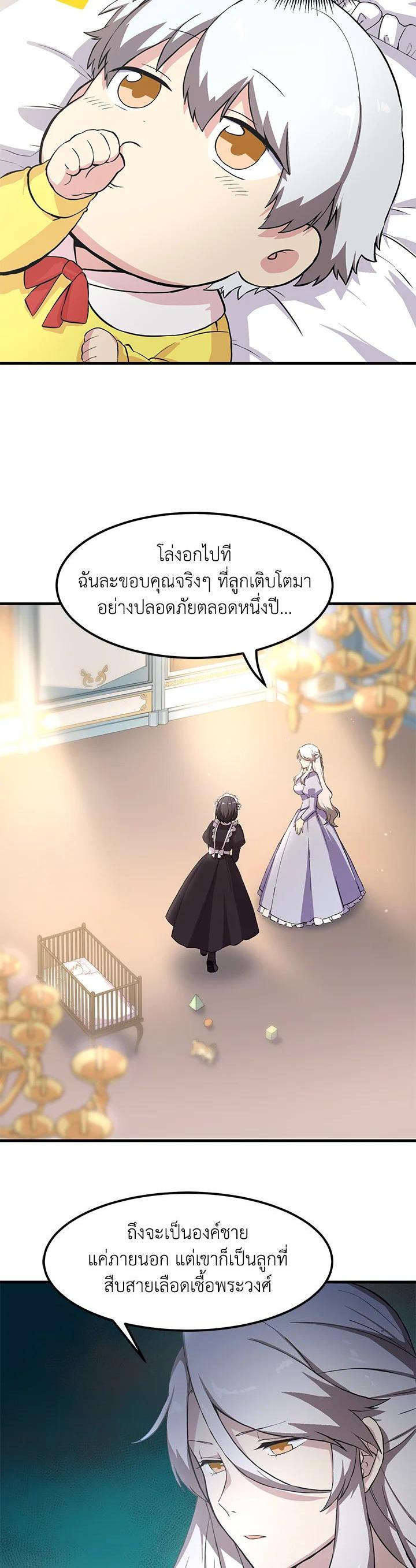 Manga-lc-com อ่านมังงะ อ่านการ์ตูน ออนไลน์ ฟรี How the Pro in His Past Life Sucks the Sweet Honey ตอนที่ 1 2 3 4 5 6 7 8 9 10 11 12 13 14 ฟรี ไม่มีโฆษณา Manga-lc - อ่าน มังงะ อ่าน การ์ตูน ออนไลน์ อ่านมังงะ ฟรี