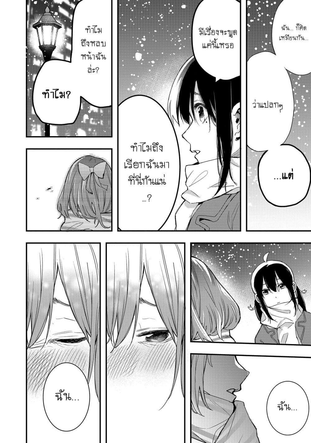 Manga-lc-com อ่านมังงะ อ่านการ์ตูน ออนไลน์ ฟรี Jyoshikou Dakara Safe ตอนที่ 1 2 3 4 5 6 7 8 9 10 11 12 13 14 ฟรี ไม่มีโฆษณา Manga-lc - อ่าน มังงะ อ่าน การ์ตูน ออนไลน์ อ่านมังงะ ฟรี