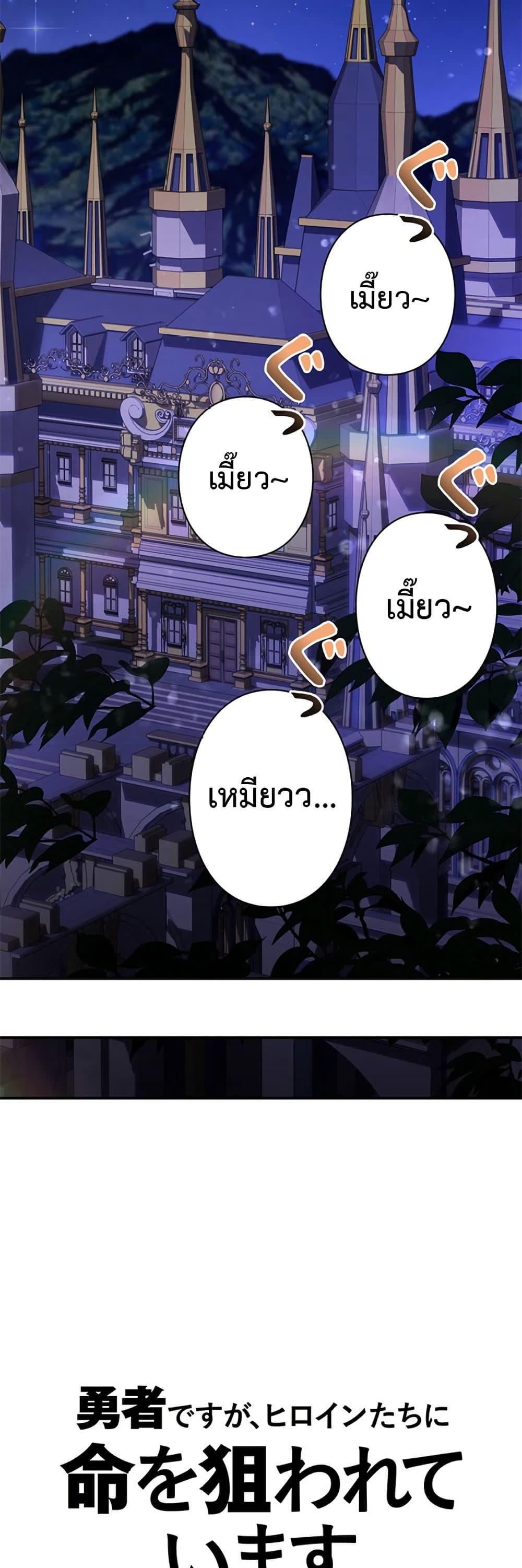 Manga-lc-com อ่านมังงะ อ่านการ์ตูน ออนไลน์ ฟรี I’m a Hero, but the Heroines are Trying to Kill Me ตอนที่ 1 2 3 4 5 6 7 8 9 10 11 12 13 14 ฟรี ไม่มีโฆษณา Manga-lc - อ่าน มังงะ อ่าน การ์ตูน ออนไลน์ อ่านมังงะ ฟรี