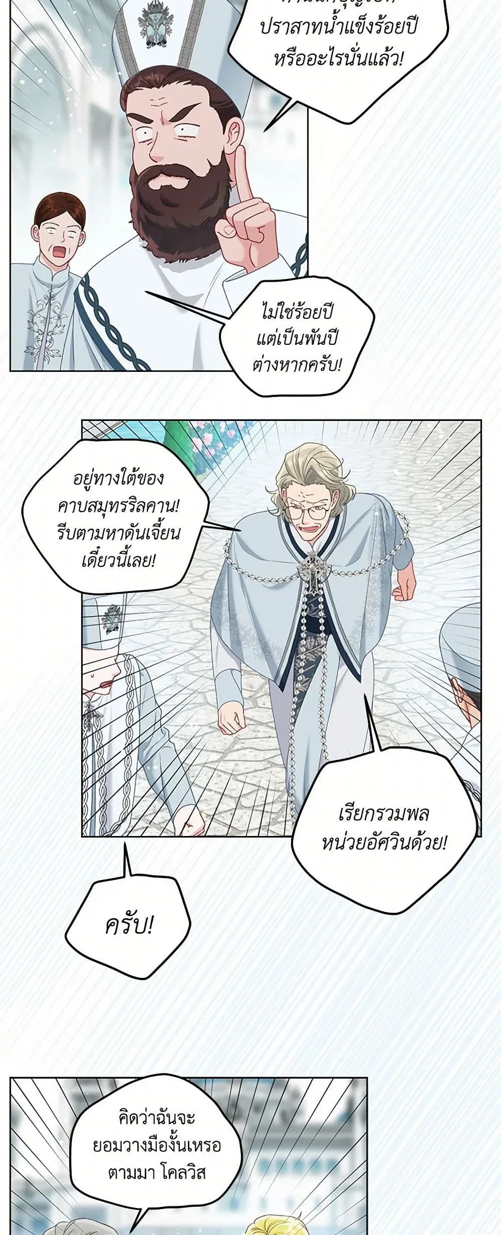 Manga-lc-com อ่านมังงะ อ่านการ์ตูน ออนไลน์ ฟรี The Perks of Being an S-Class Heroine ตอนที่ 1 2 3 4 5 6 7 8 9 10 11 12 13 14 ฟรี ไม่มีโฆษณา Manga-lc - อ่าน มังงะ อ่าน การ์ตูน ออนไลน์ อ่านมังงะ ฟรี