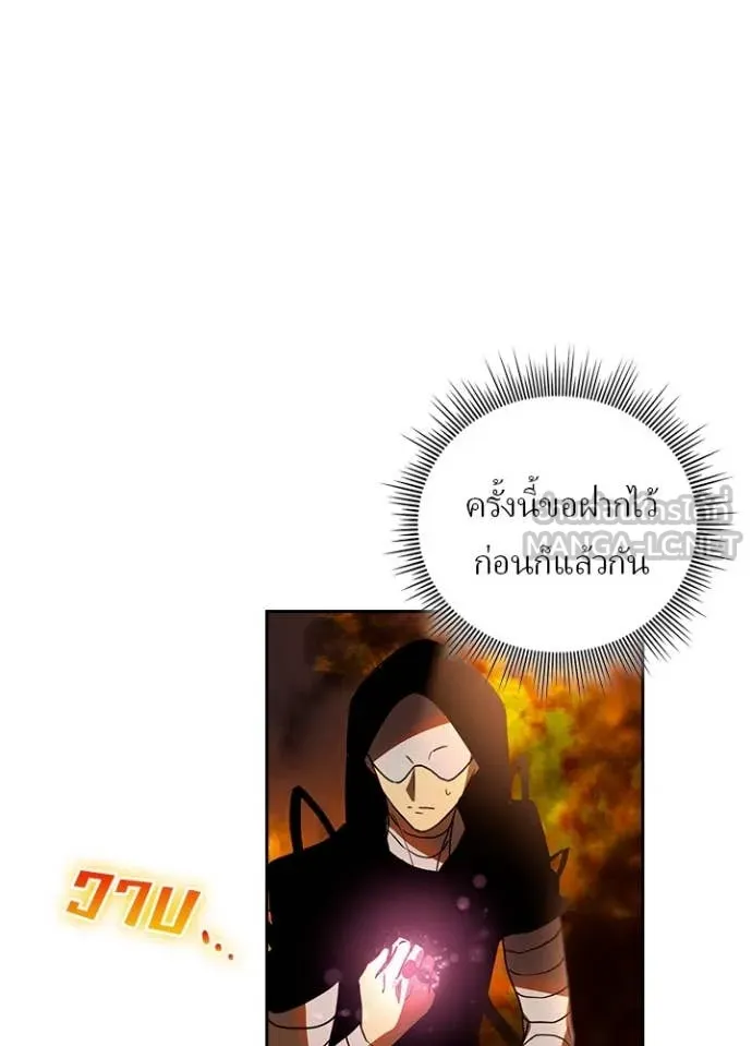 เป้าหมายครั้งที่ 2 ตอนที่ 70 รูปที่ 49