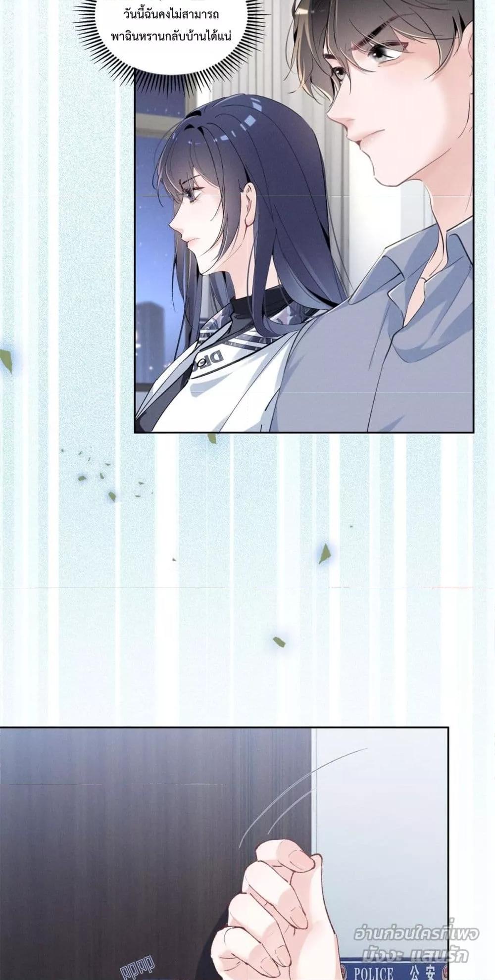 Manga-lc-com อ่านมังงะ อ่านการ์ตูน ออนไลน์ ฟรี BeneaththeLad ตอนที่ 1 2 3 4 5 6 7 8 9 10 11 12 13 14 ฟรี ไม่มีโฆษณา Manga-lc - อ่าน มังงะ อ่าน การ์ตูน ออนไลน์ อ่านมังงะ ฟรี