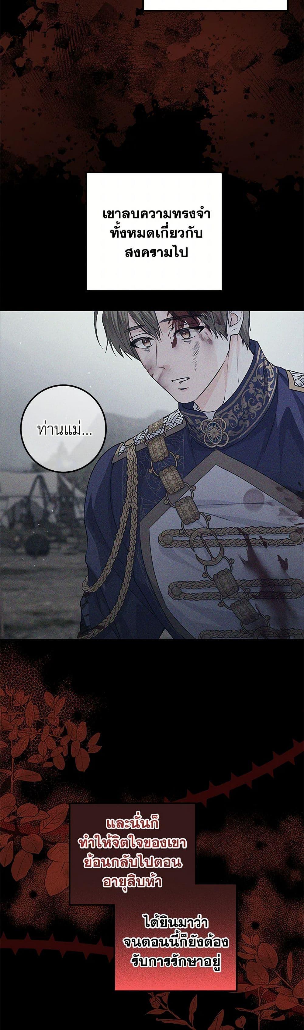 Manga-lc-com อ่านมังงะ อ่านการ์ตูน ออนไลน์ ฟรี The Closet Fan Princess ตอนที่ 1 2 3 4 5 6 7 8 9 10 11 12 13 14 ฟรี ไม่มีโฆษณา Manga-lc - อ่าน มังงะ อ่าน การ์ตูน ออนไลน์ อ่านมังงะ ฟรี