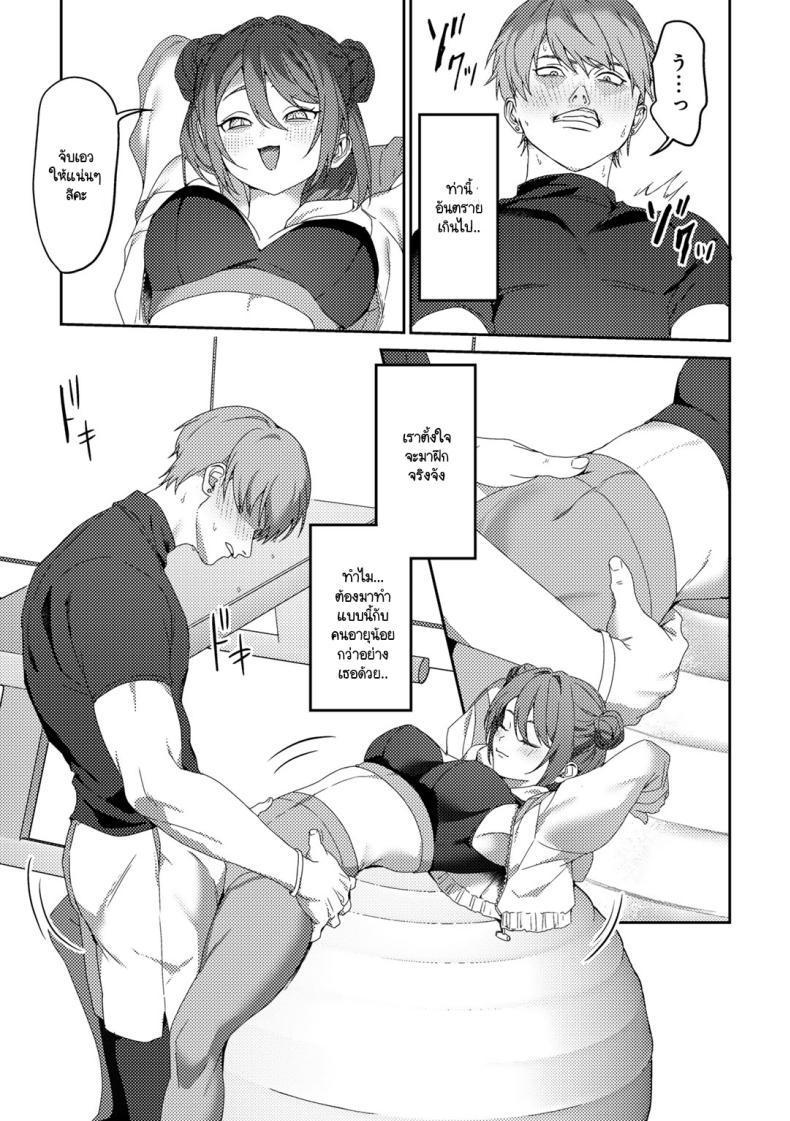 Doujin-Lc- อ่าน โดจิน มังฮวา เกาหลี ญี่ปุ่น จีน แปลไทย การฝึกแปลกๆ ของเทรนเนอร์ [Himino] Kaijyu Training ตอนที่ 1 2 3 4 5 6 7 8 9 10 11 12 13 14 ฟรี ไม่มีโฆษณา อ่าน โดจิน Manhwa เกาหลี ญี่ปุ่น จีน เรามีครบ คัดมาให้เน้นๆ โดจิน 18+ รับประกันความฟินโดย  Doujin Lc