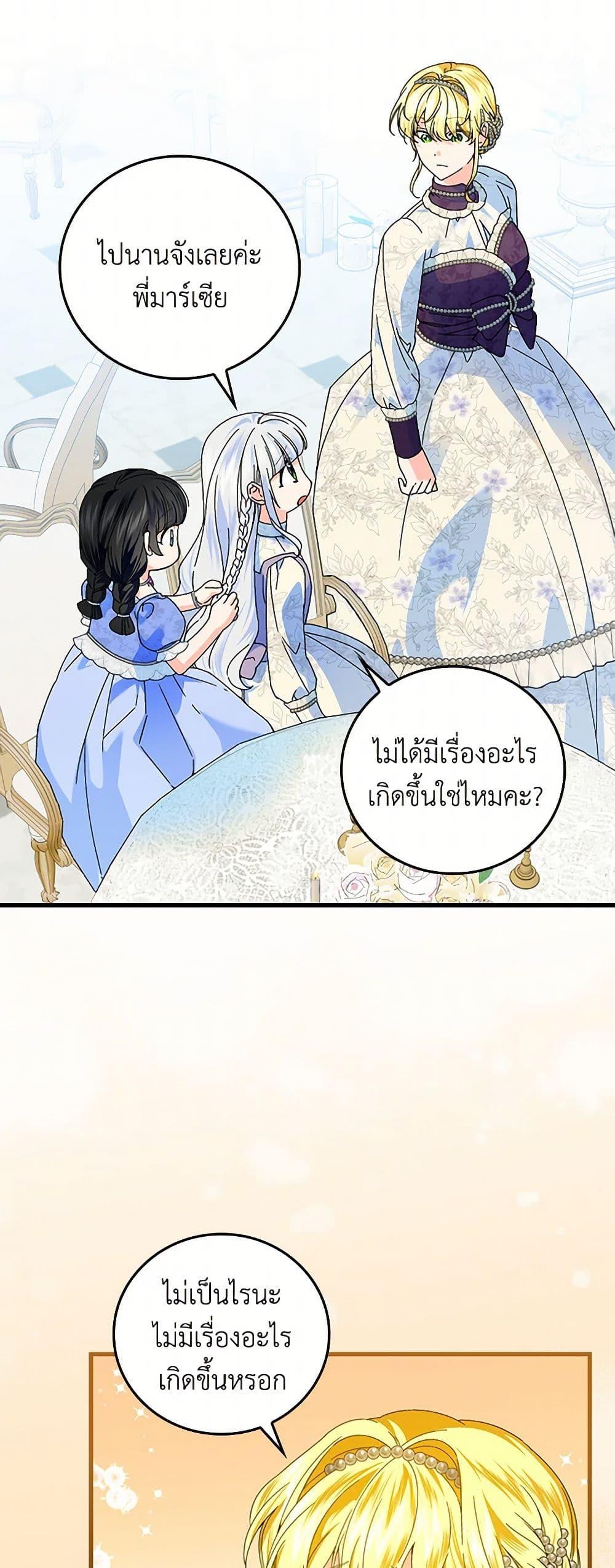 Manga-lc-com อ่านมังงะ อ่านการ์ตูน ออนไลน์ ฟรี The Perfect Plan for a Fairy-Tale Ending ตอนที่ 1 2 3 4 5 6 7 8 9 10 11 12 13 14 ฟรี ไม่มีโฆษณา Manga-lc - อ่าน มังงะ อ่าน การ์ตูน ออนไลน์ อ่านมังงะ ฟรี