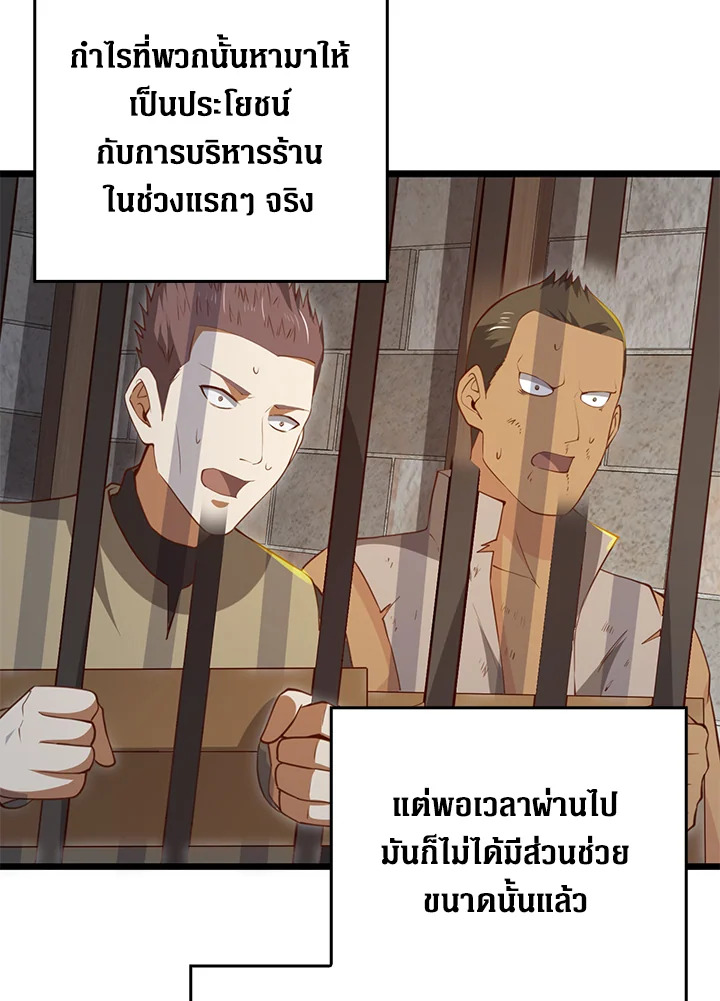 Manga-lc-com อ่านมังงะ อ่านการ์ตูน ออนไลน์ ฟรี The Lord of Coins ตอนที่ 1 2 3 4 5 6 7 8 9 10 11 12 13 14 ฟรี ไม่มีโฆษณา Manga-lc - อ่าน มังงะ อ่าน การ์ตูน ออนไลน์ อ่านมังงะ ฟรี