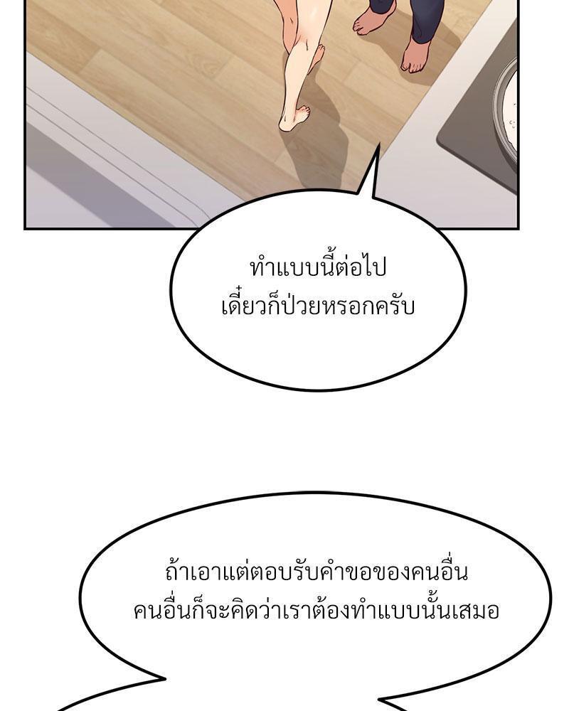 Doujin-Lc- อ่าน โดจิน มังฮวา เกาหลี ญี่ปุ่น จีน แปลไทย The Massage Club ตอนที่ 1 2 3 4 5 6 7 8 9 10 11 12 13 14 ฟรี ไม่มีโฆษณา อ่าน โดจิน Manhwa เกาหลี ญี่ปุ่น จีน เรามีครบ คัดมาให้เน้นๆ โดจิน 18+ รับประกันความฟินโดย  Doujin Lc