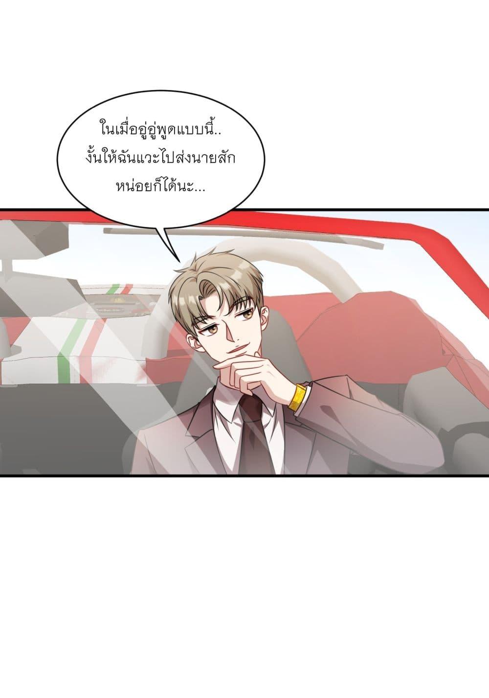 Manga-lc-com อ่านมังงะ อ่านการ์ตูน ออนไลน์ ฟรี Became a Billionaire After Dog Licking Improperly ตอนที่ 1 2 3 4 5 6 7 8 9 10 11 12 13 14 ฟรี ไม่มีโฆษณา Manga-lc - อ่าน มังงะ อ่าน การ์ตูน ออนไลน์ อ่านมังงะ ฟรี