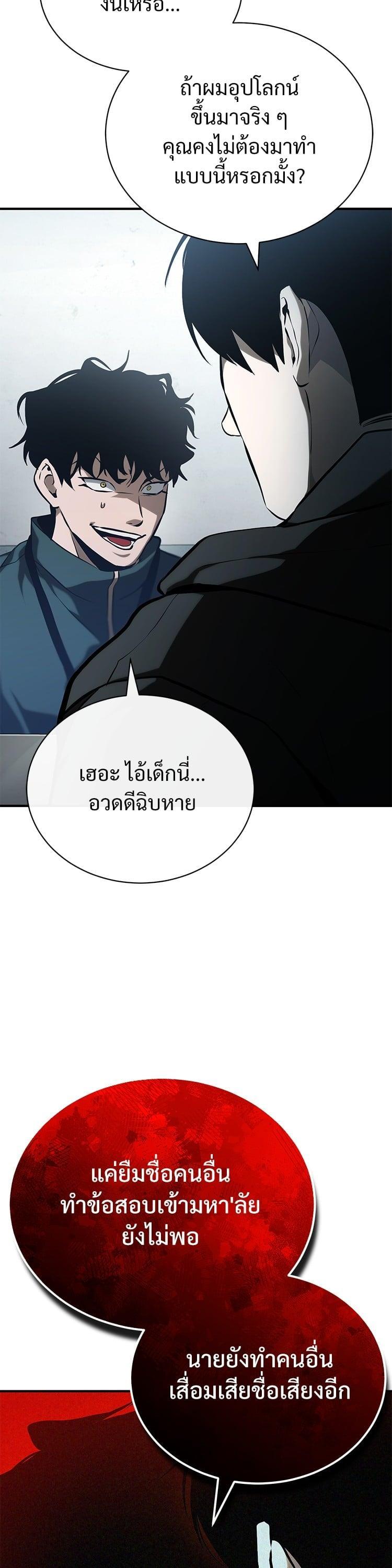 Manga-lc-com อ่านมังงะ อ่านการ์ตูน ออนไลน์ ฟรี Devil Returns To School Days ตอนที่ 1 2 3 4 5 6 7 8 9 10 11 12 13 14 ฟรี ไม่มีโฆษณา Manga-lc - อ่าน มังงะ อ่าน การ์ตูน ออนไลน์ อ่านมังงะ ฟรี