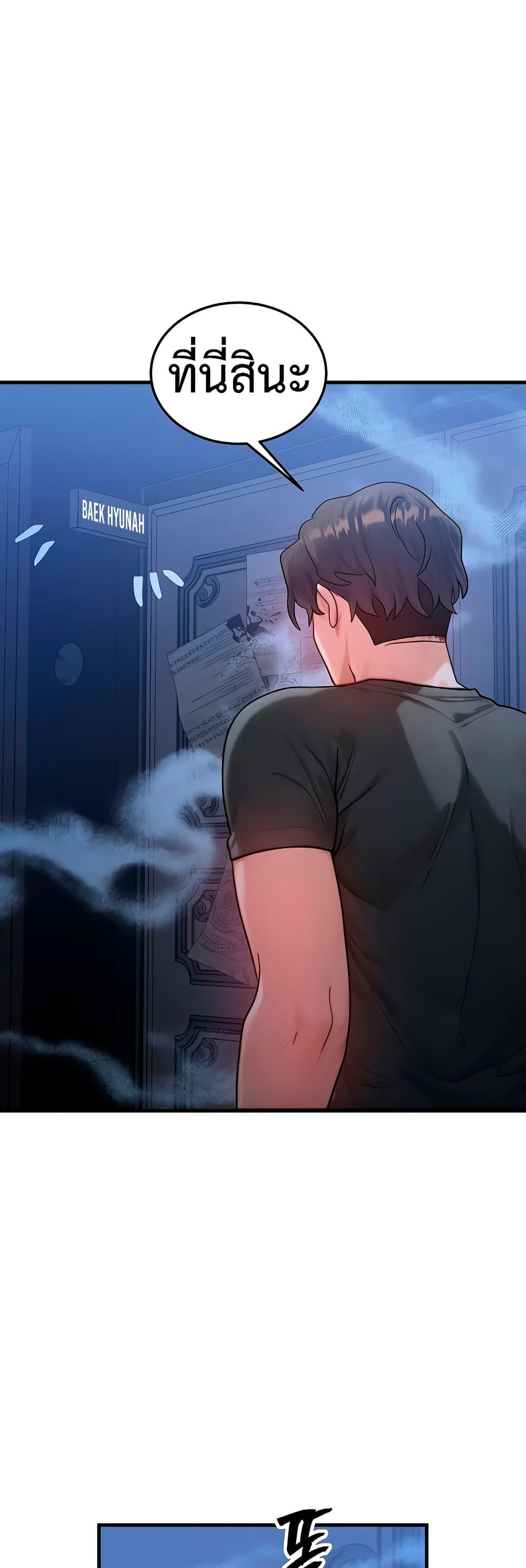 Doujin-Lc- อ่าน โดจิน มังฮวา เกาหลี ญี่ปุ่น จีน แปลไทย My Body Got Switched ตอนที่ 1 2 3 4 5 6 7 8 9 10 11 12 13 14 ฟรี ไม่มีโฆษณา อ่าน โดจิน Manhwa เกาหลี ญี่ปุ่น จีน เรามีครบ คัดมาให้เน้นๆ โดจิน 18+ รับประกันความฟินโดย  Doujin Lc