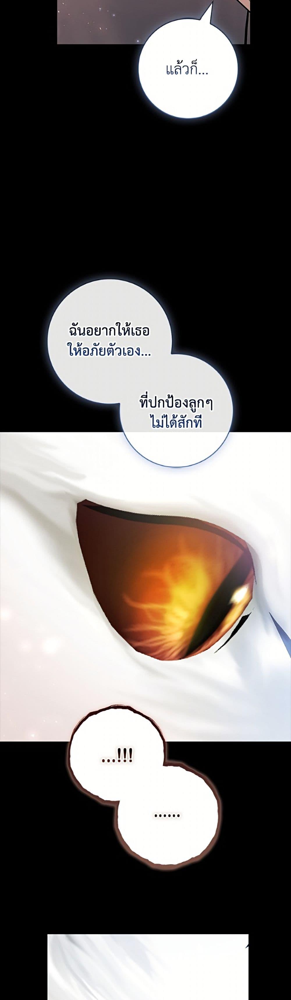 Manga-lc-com อ่านมังงะ อ่านการ์ตูน ออนไลน์ ฟรี I Adopted A Villainous Dad ตอนที่ 1 2 3 4 5 6 7 8 9 10 11 12 13 14 ฟรี ไม่มีโฆษณา Manga-lc - อ่าน มังงะ อ่าน การ์ตูน ออนไลน์ อ่านมังงะ ฟรี