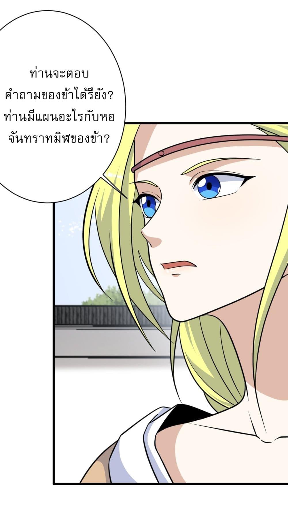 Manga-lc-com อ่านมังงะ อ่านการ์ตูน ออนไลน์ ฟรี Invincible After a Hundred Years of Seclusion ตอนที่ 1 2 3 4 5 6 7 8 9 10 11 12 13 14 ฟรี ไม่มีโฆษณา Manga-lc - อ่าน มังงะ อ่าน การ์ตูน ออนไลน์ อ่านมังงะ ฟรี