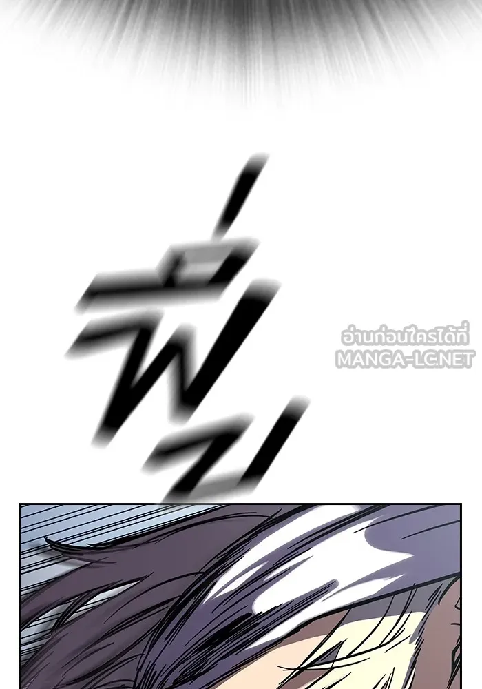มหาสงครามคนแกร่ง ตอนที่ 2 ยุนกามิน รูปที่ 279