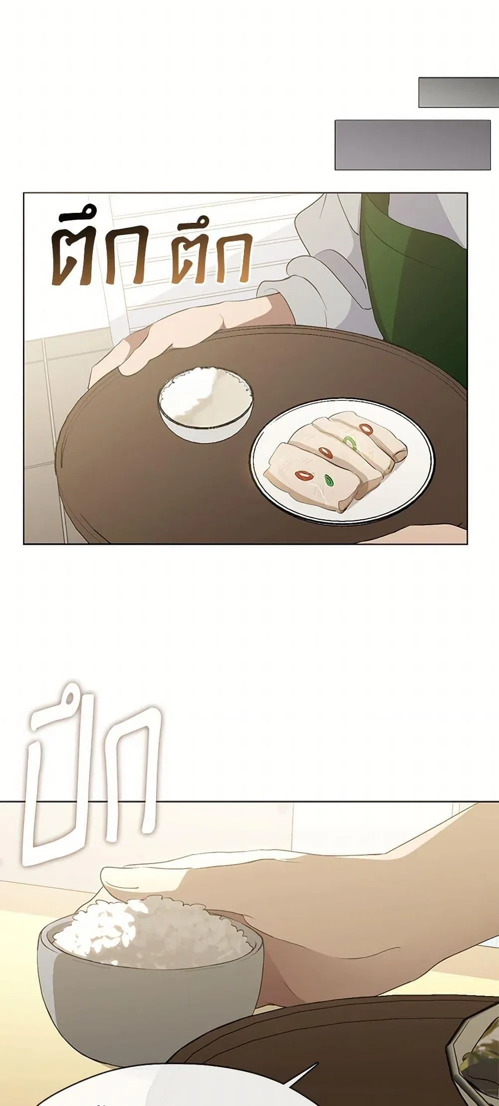 Afterlife Diner ร_านอาหารหล_งความตาย ตอนที่ ตอนที่ 53 รูปที่ 47