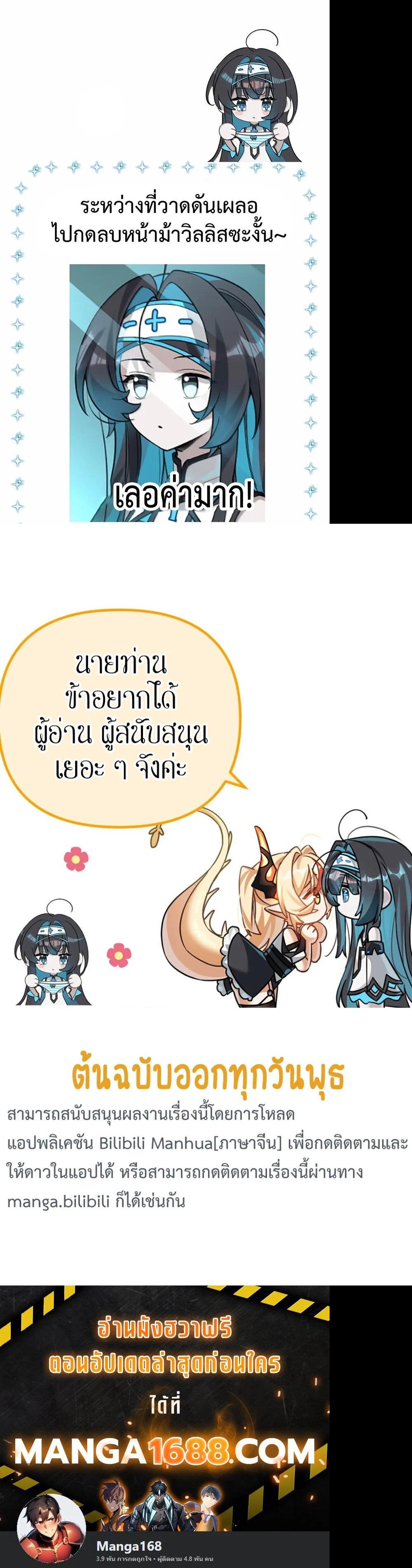 Manga-lc-com อ่านมังงะ อ่านการ์ตูน ออนไลน์ ฟรี I Am a Max-Level Priestess in Another World ตอนที่ 1 2 3 4 5 6 7 8 9 10 11 12 13 14 ฟรี ไม่มีโฆษณา Manga-lc - อ่าน มังงะ อ่าน การ์ตูน ออนไลน์ อ่านมังงะ ฟรี