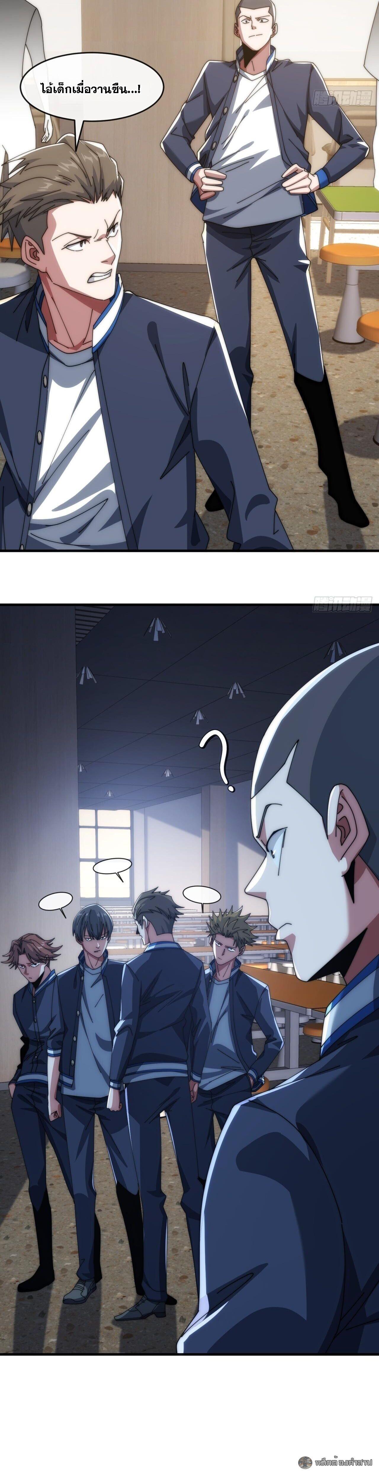 Manga-lc-com อ่านมังงะ อ่านการ์ตูน ออนไลน์ ฟรี Infinite Evolution From Zero ตอนที่ 1 2 3 4 5 6 7 8 9 10 11 12 13 14 ฟรี ไม่มีโฆษณา Manga-lc - อ่าน มังงะ อ่าน การ์ตูน ออนไลน์ อ่านมังงะ ฟรี