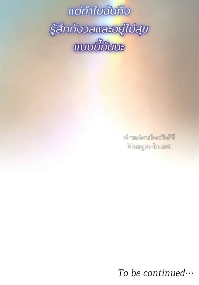 Doujin-Lc- อ่าน โดจิน มังฮวา เกาหลี ญี่ปุ่น จีน แปลไทย ชายาคนสุดท้ายของเจ้าชายไร้หัวใจ ตอนที่ 1 2 3 4 5 6 7 8 9 10 11 12 13 14 ฟรี ไม่มีโฆษณา อ่าน โดจิน Manhwa เกาหลี ญี่ปุ่น จีน เรามีครบ คัดมาให้เน้นๆ โดจิน 18+ รับประกันความฟินโดย Doujin Lc