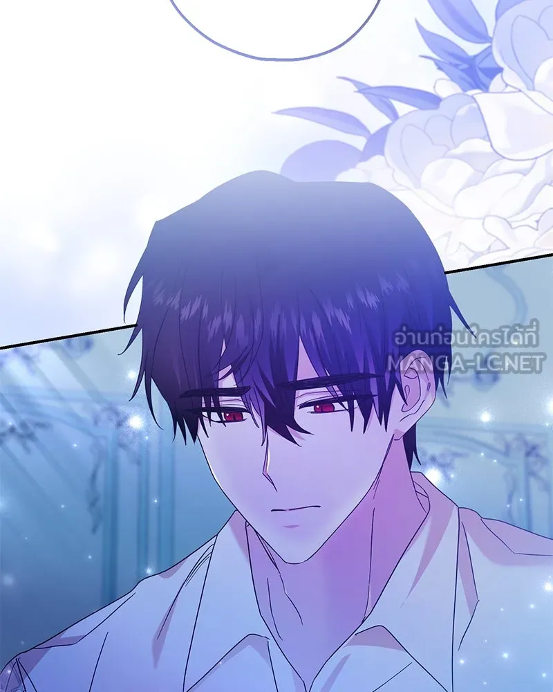 อนาคตพบรัก ตอนที่ 39 รูปที่ 42