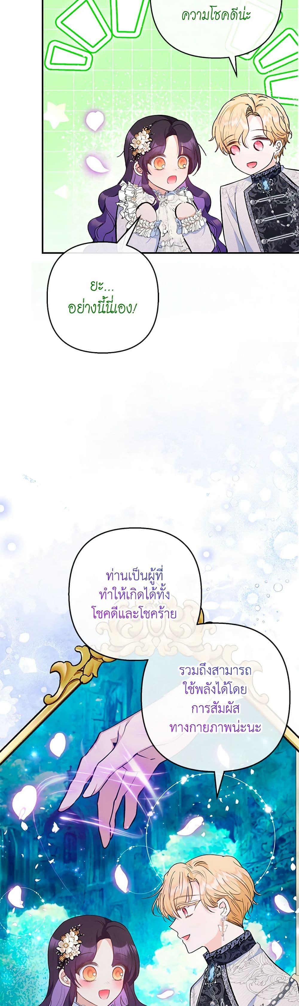 Manga-lc-com อ่านมังงะ อ่านการ์ตูน ออนไลน์ ฟรี I Am A Daughter Loved By The Devil ตอนที่ 1 2 3 4 5 6 7 8 9 10 11 12 13 14 ฟรี ไม่มีโฆษณา Manga-lc - อ่าน มังงะ อ่าน การ์ตูน ออนไลน์ อ่านมังงะ ฟรี