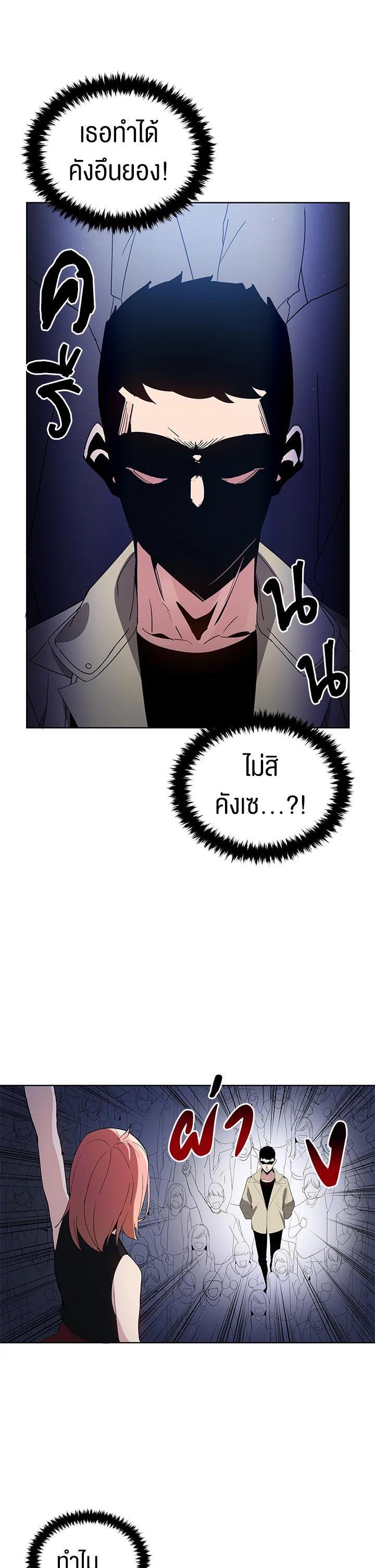 Manga-lc-com อ่านมังงะ อ่านการ์ตูน ออนไลน์ ฟรี The Descent of the Demonic Master ตอนที่ 1 2 3 4 5 6 7 8 9 10 11 12 13 14 ฟรี ไม่มีโฆษณา Manga-lc - อ่าน มังงะ อ่าน การ์ตูน ออนไลน์ อ่านมังงะ ฟรี