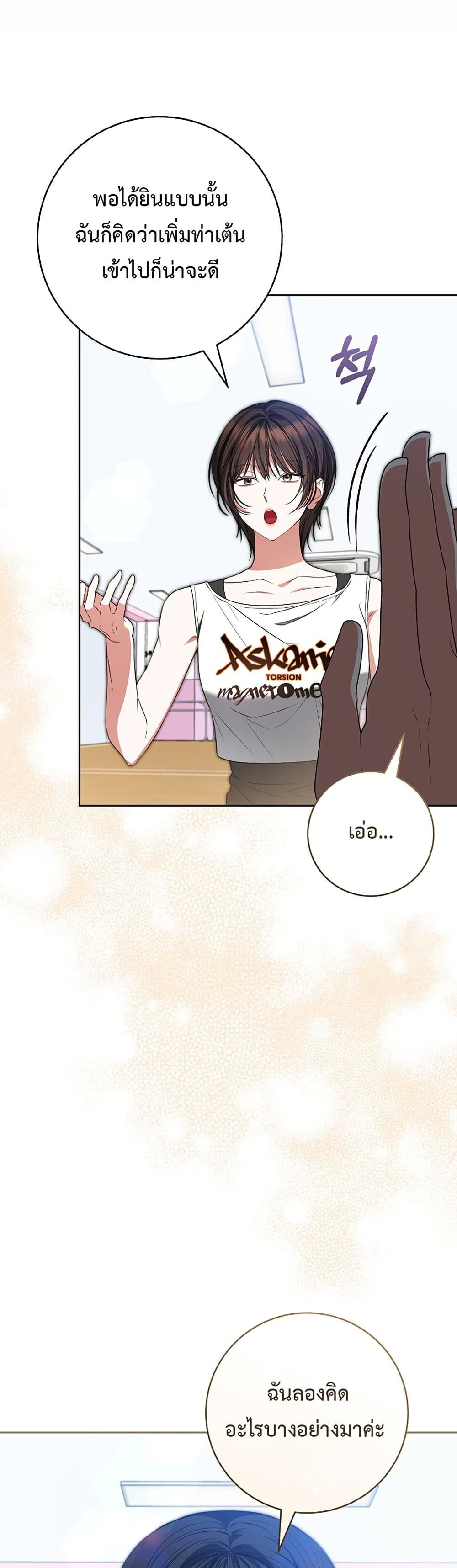 Manga-lc-com อ่านมังงะ อ่านการ์ตูน ออนไลน์ ฟรี I Became the Cursed Idol Leader ตอนที่ 1 2 3 4 5 6 7 8 9 10 11 12 13 14 ฟรี ไม่มีโฆษณา Manga-lc - อ่าน มังงะ อ่าน การ์ตูน ออนไลน์ อ่านมังงะ ฟรี