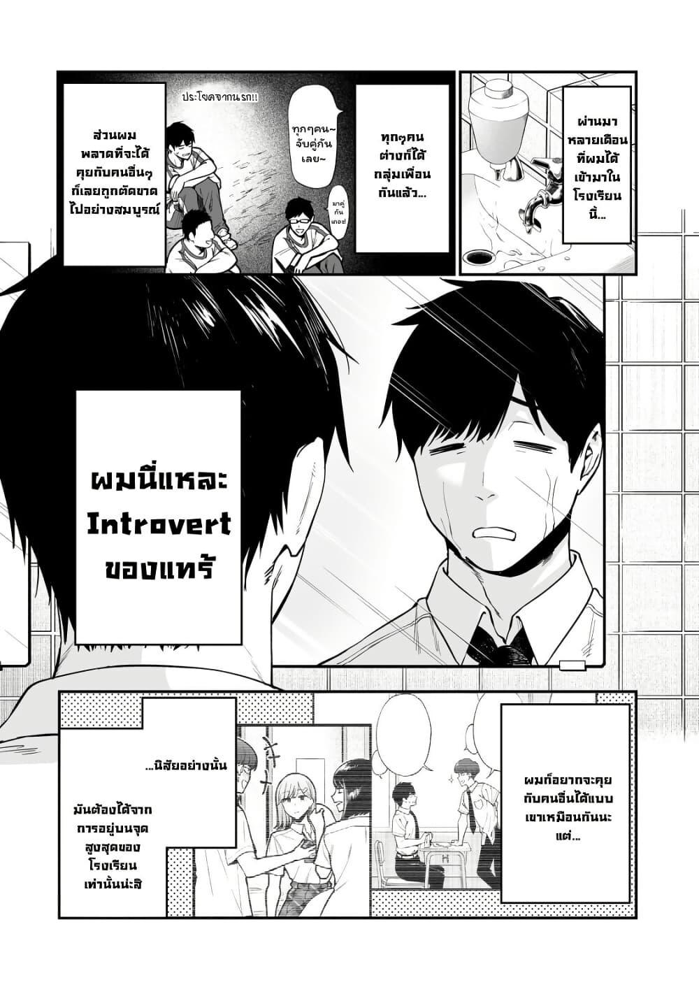 Manga-lc-com อ่านมังงะ อ่านการ์ตูน ออนไลน์ ฟรี Gyaru no Jitensha o Naoshitara Natsukareta ตอนที่ 1 2 3 4 5 6 7 8 9 10 11 12 13 14 ฟรี ไม่มีโฆษณา Manga-lc - อ่าน มังงะ อ่าน การ์ตูน ออนไลน์ อ่านมังงะ ฟรี