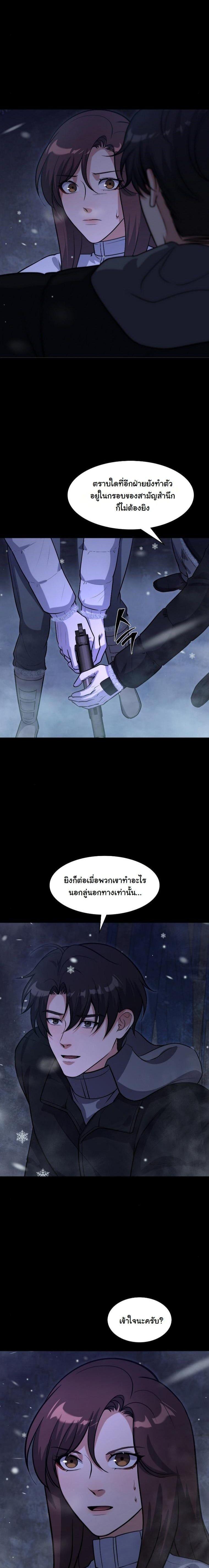 Manga-lc-com อ่านมังงะ อ่านการ์ตูน ออนไลน์ ฟรี Office Worker in the Ice Age Apocalypse ตอนที่ 1 2 3 4 5 6 7 8 9 10 11 12 13 14 ฟรี ไม่มีโฆษณา Manga-lc - อ่าน มังงะ อ่าน การ์ตูน ออนไลน์ อ่านมังงะ ฟรี