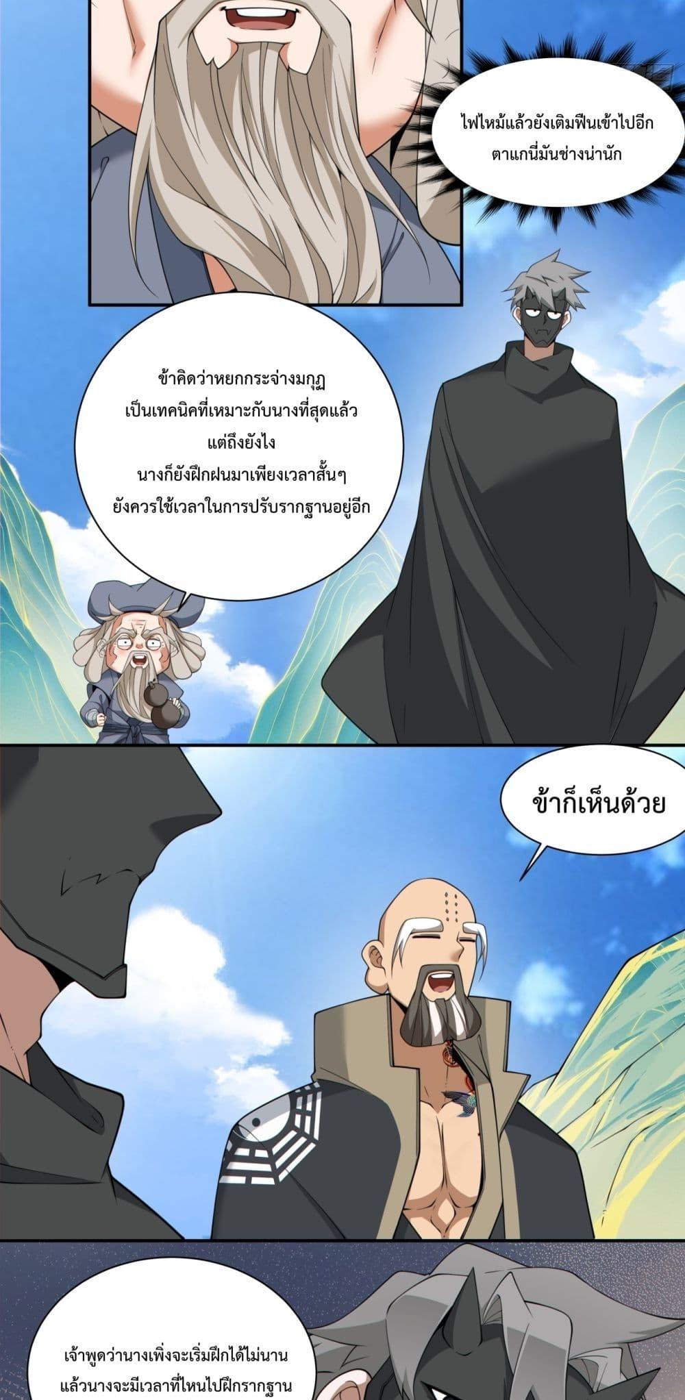 Manga-lc-com อ่านมังงะ อ่านการ์ตูน ออนไลน์ ฟรี MyDisciplesAr ตอนที่ 1 2 3 4 5 6 7 8 9 10 11 12 13 14 ฟรี ไม่มีโฆษณา Manga-lc - อ่าน มังงะ อ่าน การ์ตูน ออนไลน์ อ่านมังงะ ฟรี