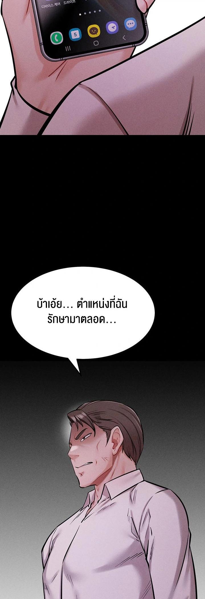 Doujin-Lc- อ่าน โดจิน มังฮวา เกาหลี ญี่ปุ่น จีน แปลไทย Athletes Village The Trap ตอนที่ 1 2 3 4 5 6 7 8 9 10 11 12 13 14 ฟรี ไม่มีโฆษณา อ่าน โดจิน Manhwa เกาหลี ญี่ปุ่น จีน เรามีครบ คัดมาให้เน้นๆ โดจิน 18+ รับประกันความฟินโดย  Doujin Lc