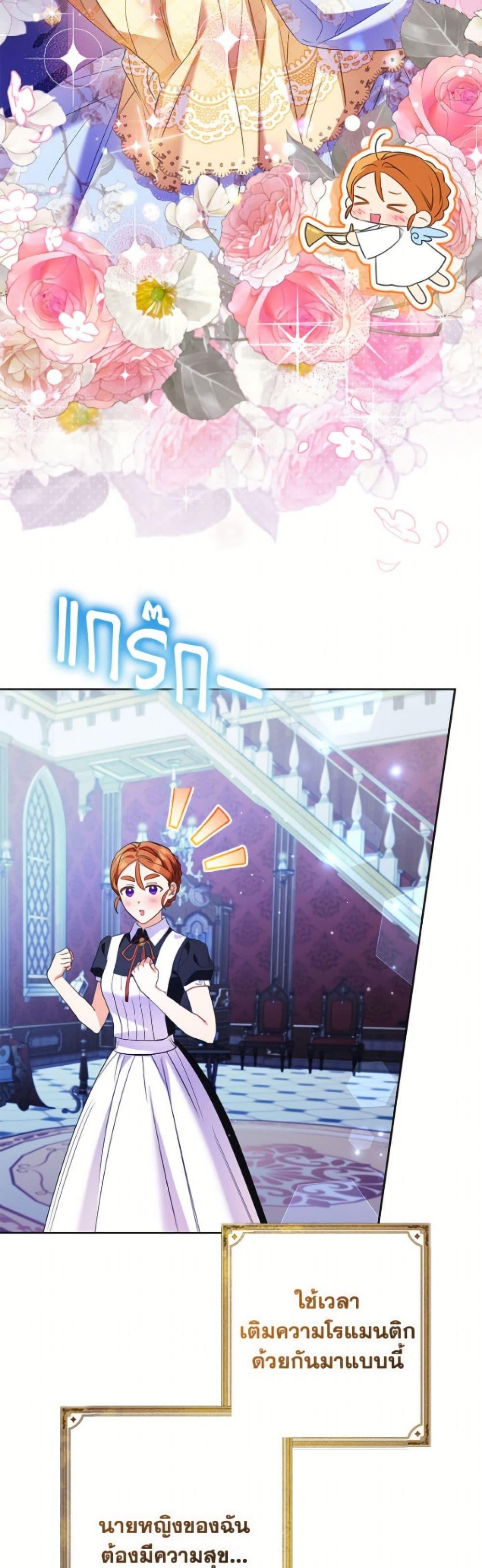 Manga-lc-com อ่านมังงะ อ่านการ์ตูน ออนไลน์ ฟรี I Thought You Were a Time-Limited Husband ตอนที่ 1 2 3 4 5 6 7 8 9 10 11 12 13 14 ฟรี ไม่มีโฆษณา Manga-lc - อ่าน มังงะ อ่าน การ์ตูน ออนไลน์ อ่านมังงะ ฟรี