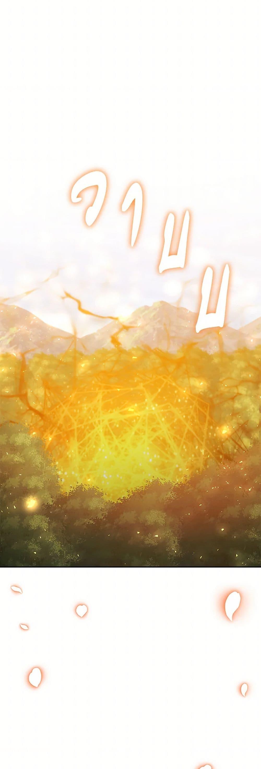 Manga-lc-com อ่านมังงะ อ่านการ์ตูน ออนไลน์ ฟรี I Adopted the Male Lead ตอนที่ 1 2 3 4 5 6 7 8 9 10 11 12 13 14 ฟรี ไม่มีโฆษณา Manga-lc - อ่าน มังงะ อ่าน การ์ตูน ออนไลน์ อ่านมังงะ ฟรี