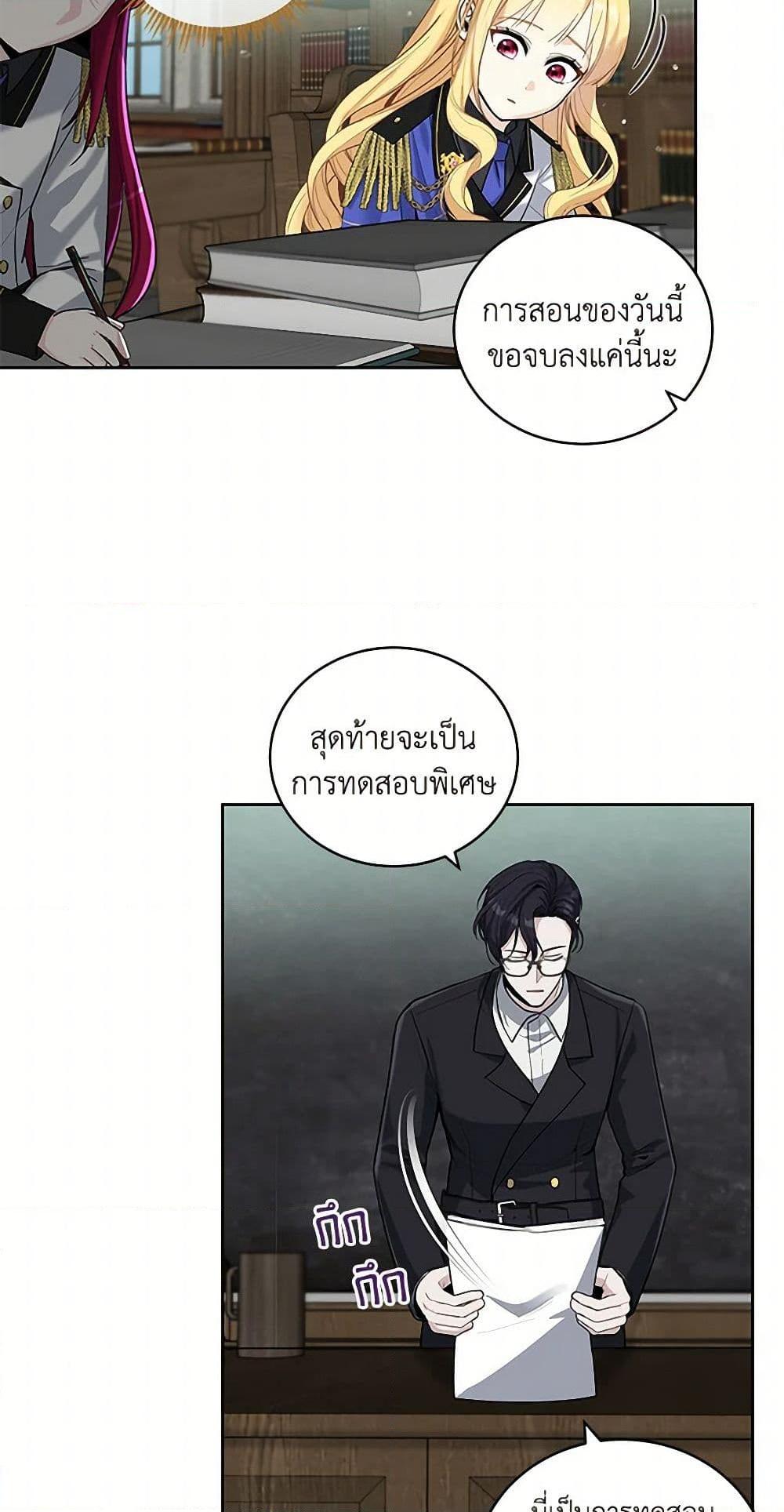 Manga-lc-com อ่านมังงะ อ่านการ์ตูน ออนไลน์ ฟรี I’ll Protect You, Daddy! ตอนที่ 1 2 3 4 5 6 7 8 9 10 11 12 13 14 ฟรี ไม่มีโฆษณา Manga-lc - อ่าน มังงะ อ่าน การ์ตูน ออนไลน์ อ่านมังงะ ฟรี