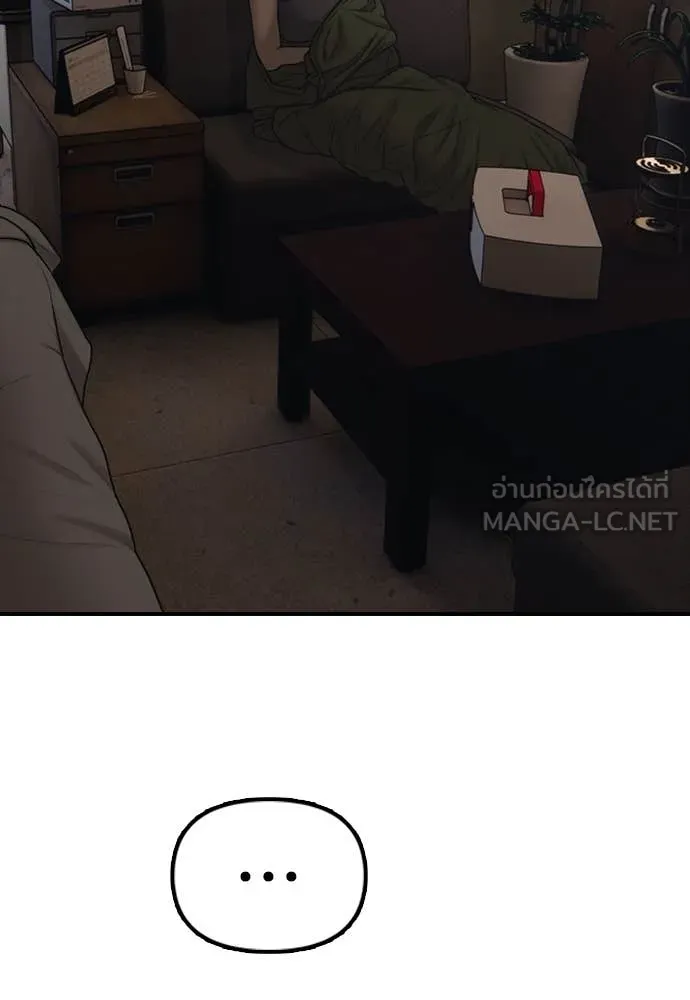 ผู้กล้าฝ่า ตอนที่ 10 รูปที่ 220