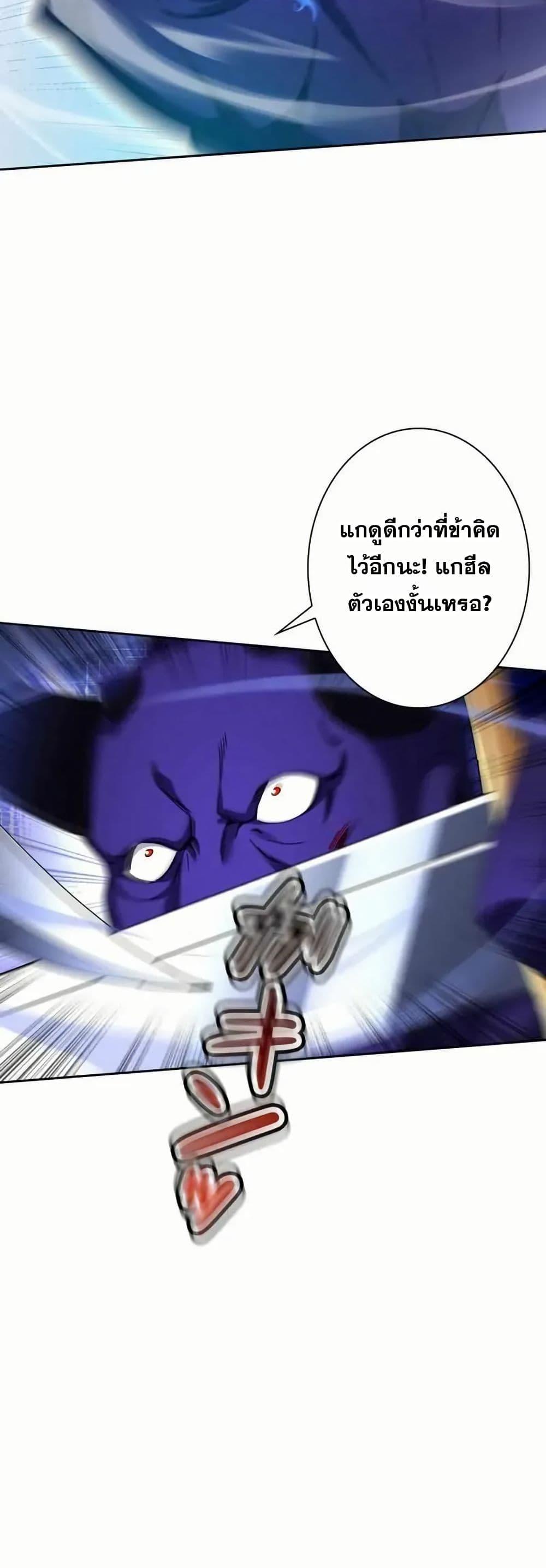 Manga-lc-com อ่านมังงะ อ่านการ์ตูน ออนไลน์ ฟรี Aiming for Maximal Level in a Post-Apocalyptic World ตอนที่ 1 2 3 4 5 6 7 8 9 10 11 12 13 14 ฟรี ไม่มีโฆษณา Manga-lc - อ่าน มังงะ อ่าน การ์ตูน ออนไลน์ อ่านมังงะ ฟรี