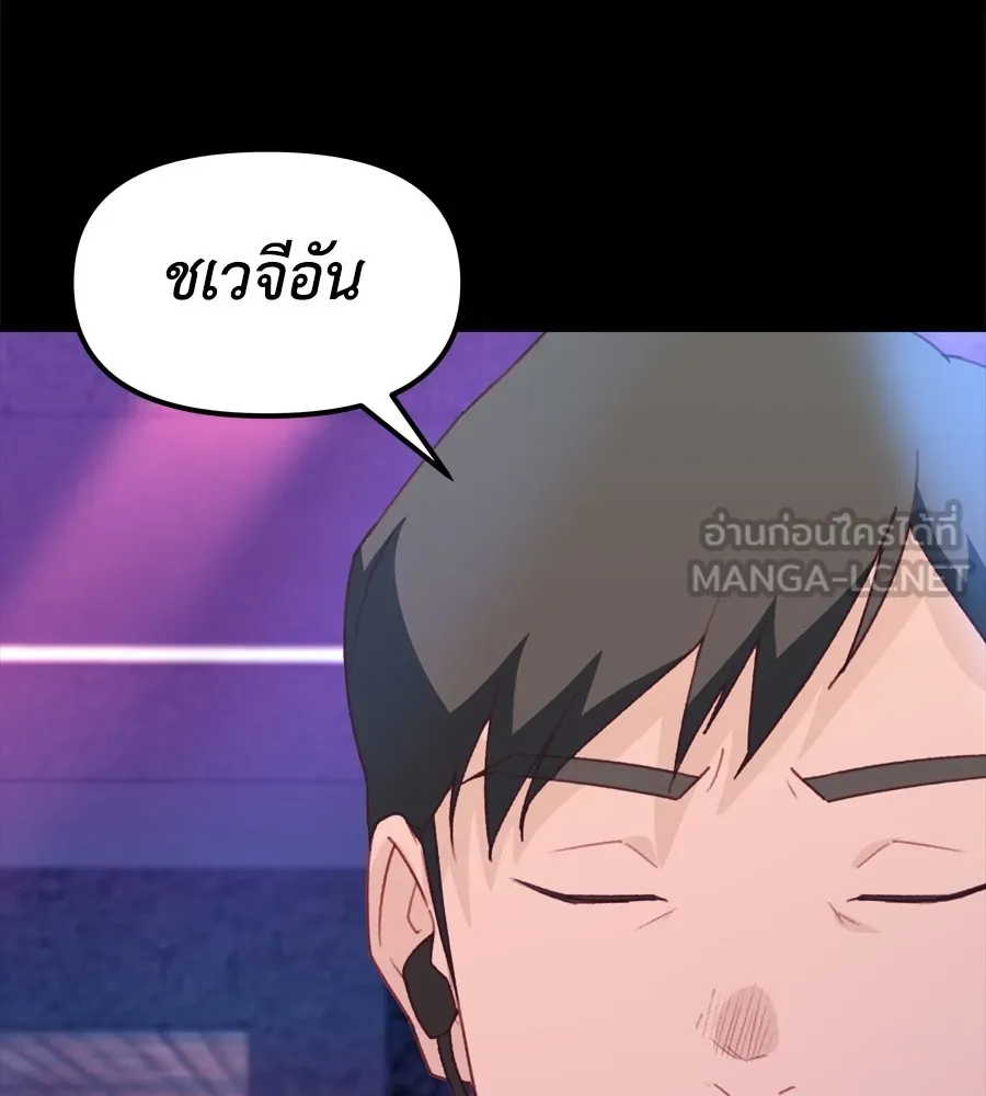 Spy House ตอนที่ 29 รูปที่ 102