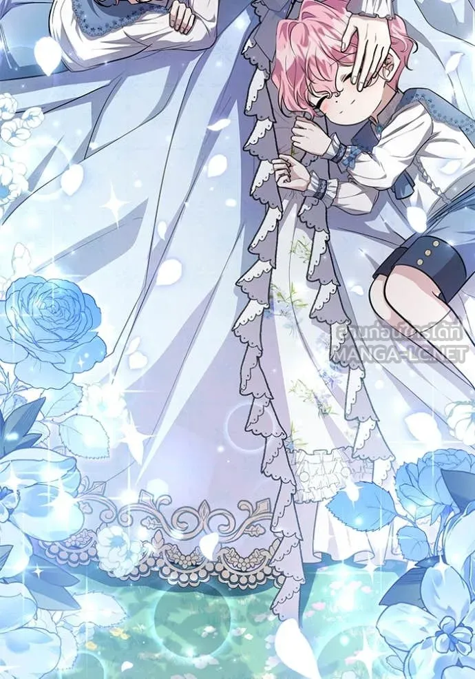 ป๊ะป๋าขา หนูลาแล้ว ตอนที่ 50 รูปที่ 87