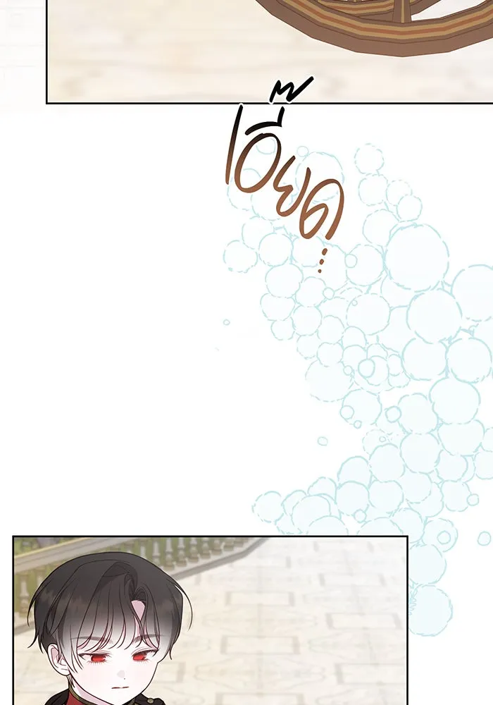 หนูน้อยทรราช ตอนที่ 49 รูปที่ 122