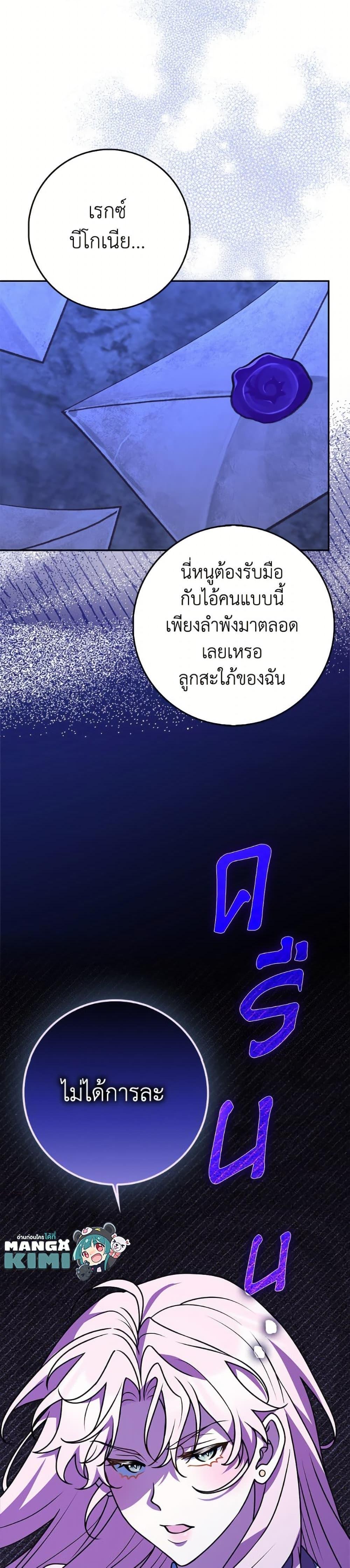 Manga-lc-com อ่านมังงะ อ่านการ์ตูน ออนไลน์ ฟรี Friends Shouldn’t Act This Way ตอนที่ 1 2 3 4 5 6 7 8 9 10 11 12 13 14 ฟรี ไม่มีโฆษณา Manga-lc - อ่าน มังงะ อ่าน การ์ตูน ออนไลน์ อ่านมังงะ ฟรี