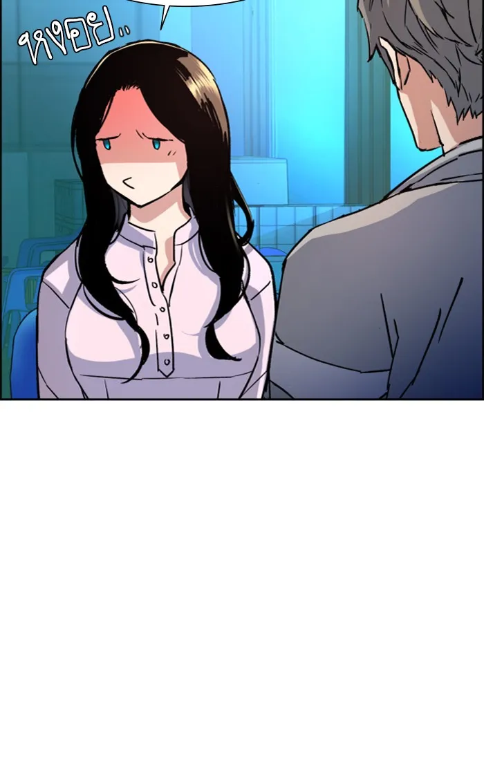 พี่ชายสายบอดี้การ์ด ตอนที่ 89 รูปที่ 32