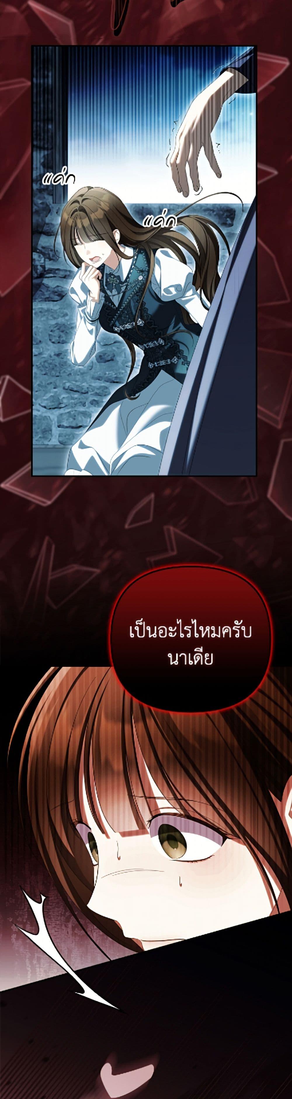 Manga-lc-com อ่านมังงะ อ่านการ์ตูน ออนไลน์ ฟรี Why Are You Obsessed With Your Fake Wife ตอนที่ 1 2 3 4 5 6 7 8 9 10 11 12 13 14 ฟรี ไม่มีโฆษณา Manga-lc - อ่าน มังงะ อ่าน การ์ตูน ออนไลน์ อ่านมังงะ ฟรี