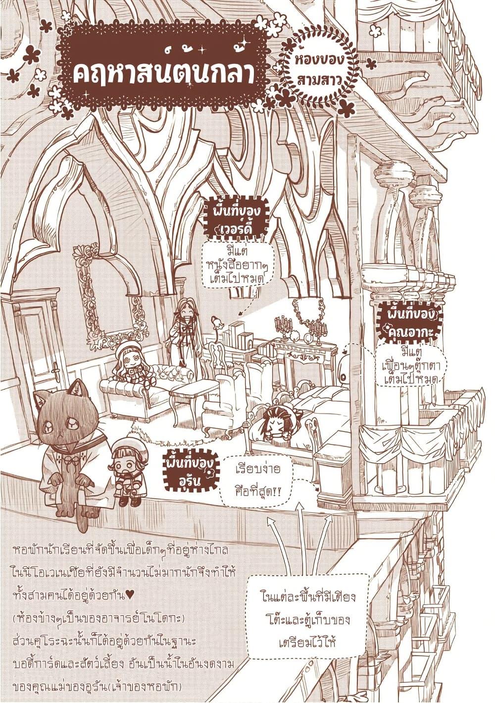 Manga-lc-com อ่านมังงะ อ่านการ์ตูน ออนไลน์ ฟรี Colori Colore Creare ตอนที่ 1 2 3 4 5 6 7 8 9 10 11 12 13 14 ฟรี ไม่มีโฆษณา Manga-lc - อ่าน มังงะ อ่าน การ์ตูน ออนไลน์ อ่านมังงะ ฟรี