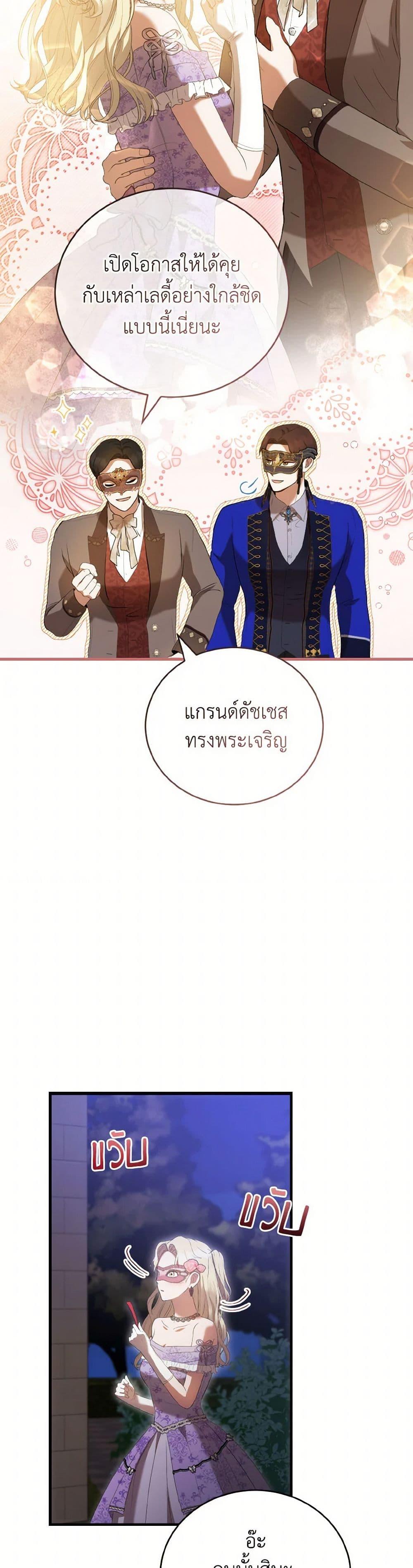 Manga-lc-com อ่านมังงะ อ่านการ์ตูน ออนไลน์ ฟรี I Saw the Future With the Killer Grand Duke ตอนที่ 1 2 3 4 5 6 7 8 9 10 11 12 13 14 ฟรี ไม่มีโฆษณา Manga-lc - อ่าน มังงะ อ่าน การ์ตูน ออนไลน์ อ่านมังงะ ฟรี