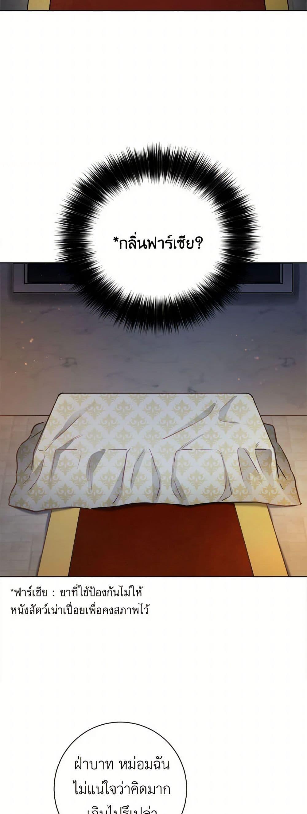 Manga-lc-com อ่านมังงะ อ่านการ์ตูน ออนไลน์ ฟรี The Heiress’s Double Life ตอนที่ 1 2 3 4 5 6 7 8 9 10 11 12 13 14 ฟรี ไม่มีโฆษณา Manga-lc - อ่าน มังงะ อ่าน การ์ตูน ออนไลน์ อ่านมังงะ ฟรี