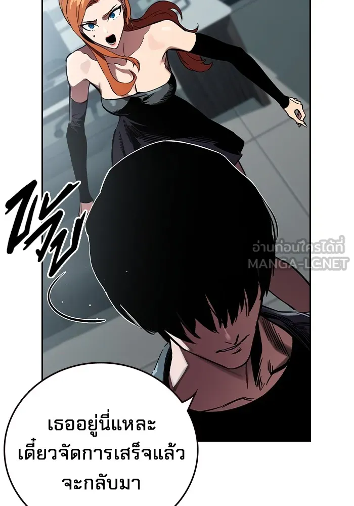 มหาสงครามคนแกร่ง ตอนที่ 6 พวกคนที่พึ่งพาได้ รูปที่ 162