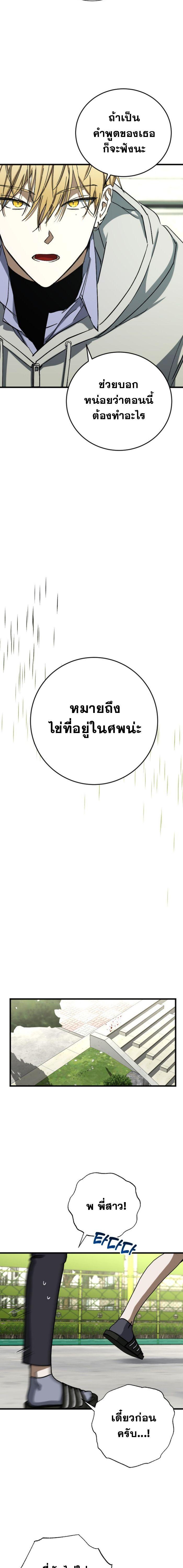 Manga-lc-com อ่านมังงะ อ่านการ์ตูน ออนไลน์ ฟรี Night of Shadows ตอนที่ 1 2 3 4 5 6 7 8 9 10 11 12 13 14 ฟรี ไม่มีโฆษณา Manga-lc - อ่าน มังงะ อ่าน การ์ตูน ออนไลน์ อ่านมังงะ ฟรี