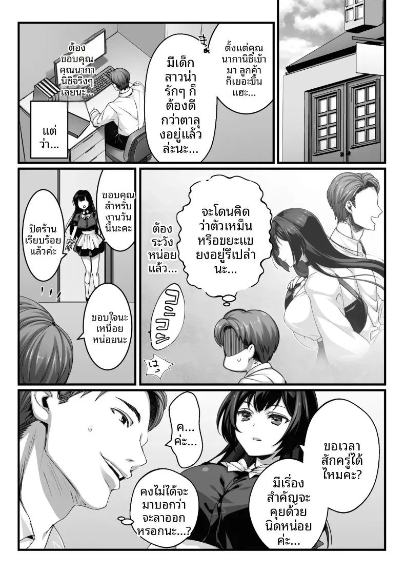 Doujin-Lc- อ่าน โดจิน มังฮวา เกาหลี ญี่ปุ่น จีน แปลไทย ถูกเด็กสาวมัธยมปลายพาร์ตไทม์ผู้ชอบคนวัยทำงาน ใช้มนตร์เสน่ห์ย้อนศรจนหมดแรง (Ichiokumangenjaya) ตอนที่ 1 2 3 4 5 6 7 8 9 10 11 12 13 14 ฟรี ไม่มีโฆษณา อ่าน โดจิน Manhwa เกาหลี ญี่ปุ่น จีน เรามีครบ คัดมาให้เน้นๆ โดจิน 18+ รับประกันความฟินโดย  Doujin Lc