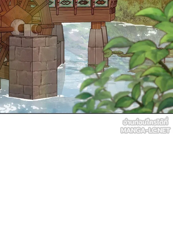 ความลับของสาวร่างทรง ตอนที่ 28 รูปที่ 198